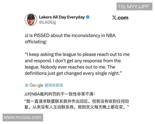 全队只有4罚！布朗赛后吐槽：这判罚标准太不一致了，罚我吧