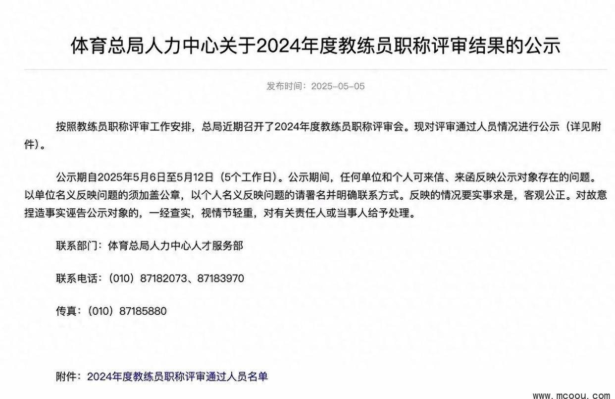 激情点燃，引爆荣耀！